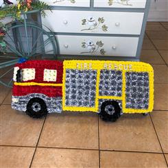 Fire Engine 